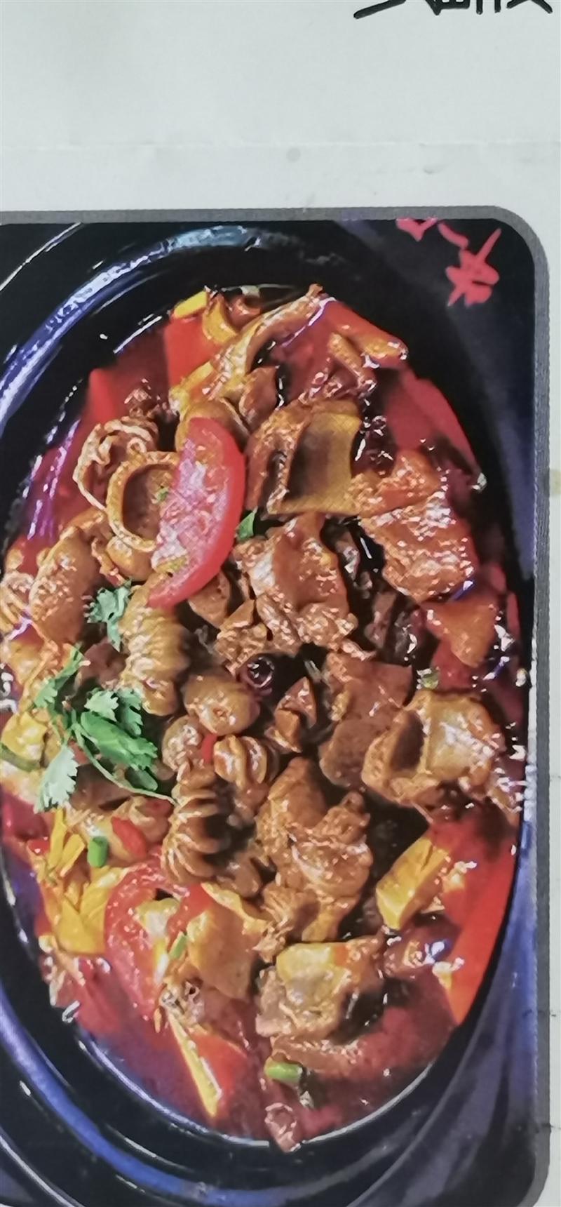 牛日厨筋头巴脑锅