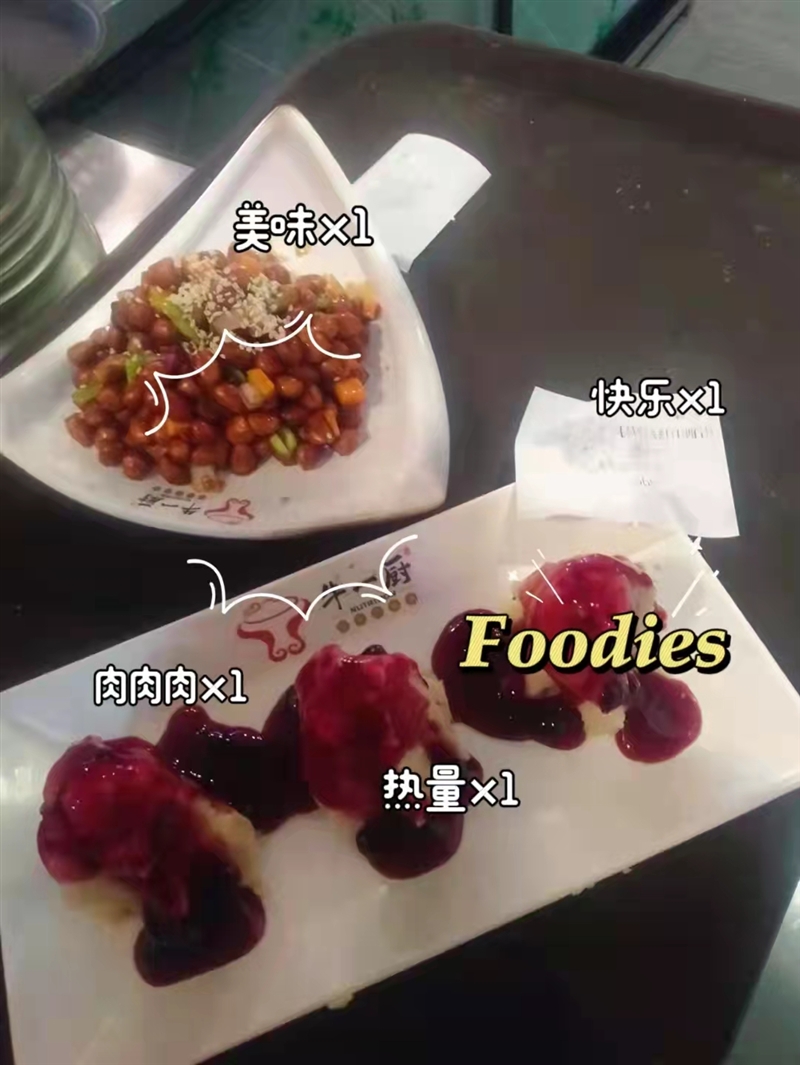 牛日厨筋头巴脑锅