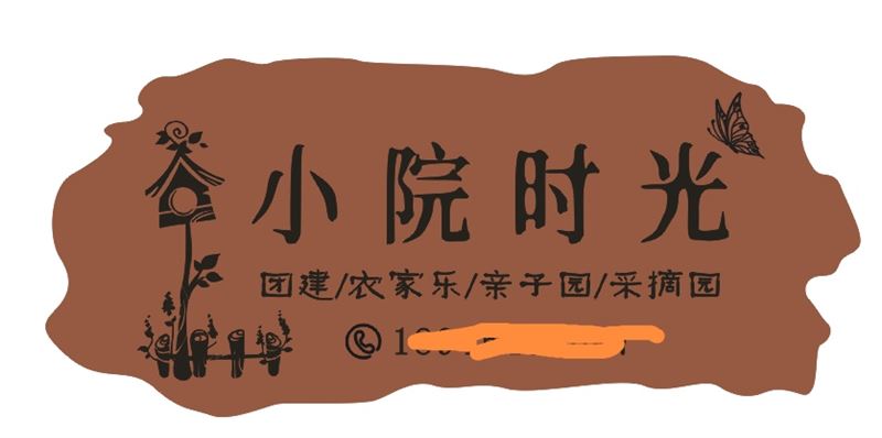 卖平房9万 18945495667