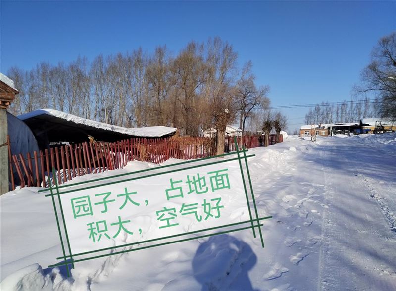 卖平房9万 18945495667