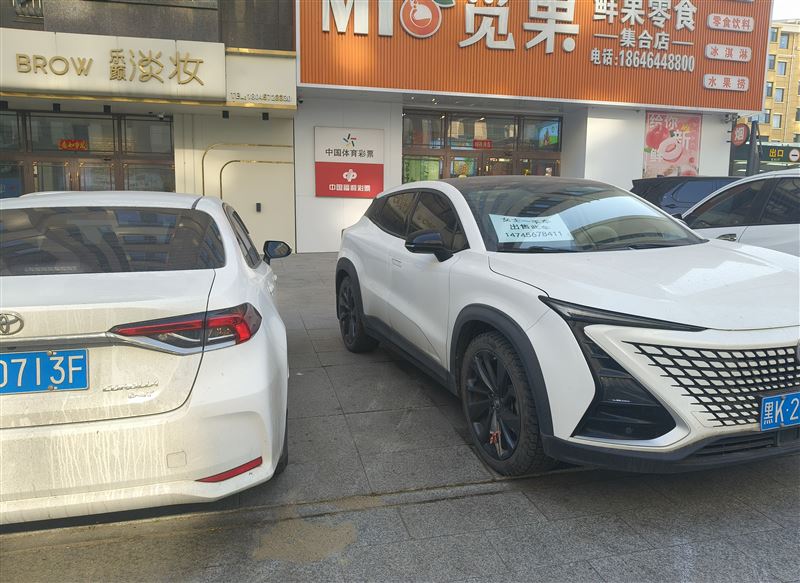 出售长安unit。