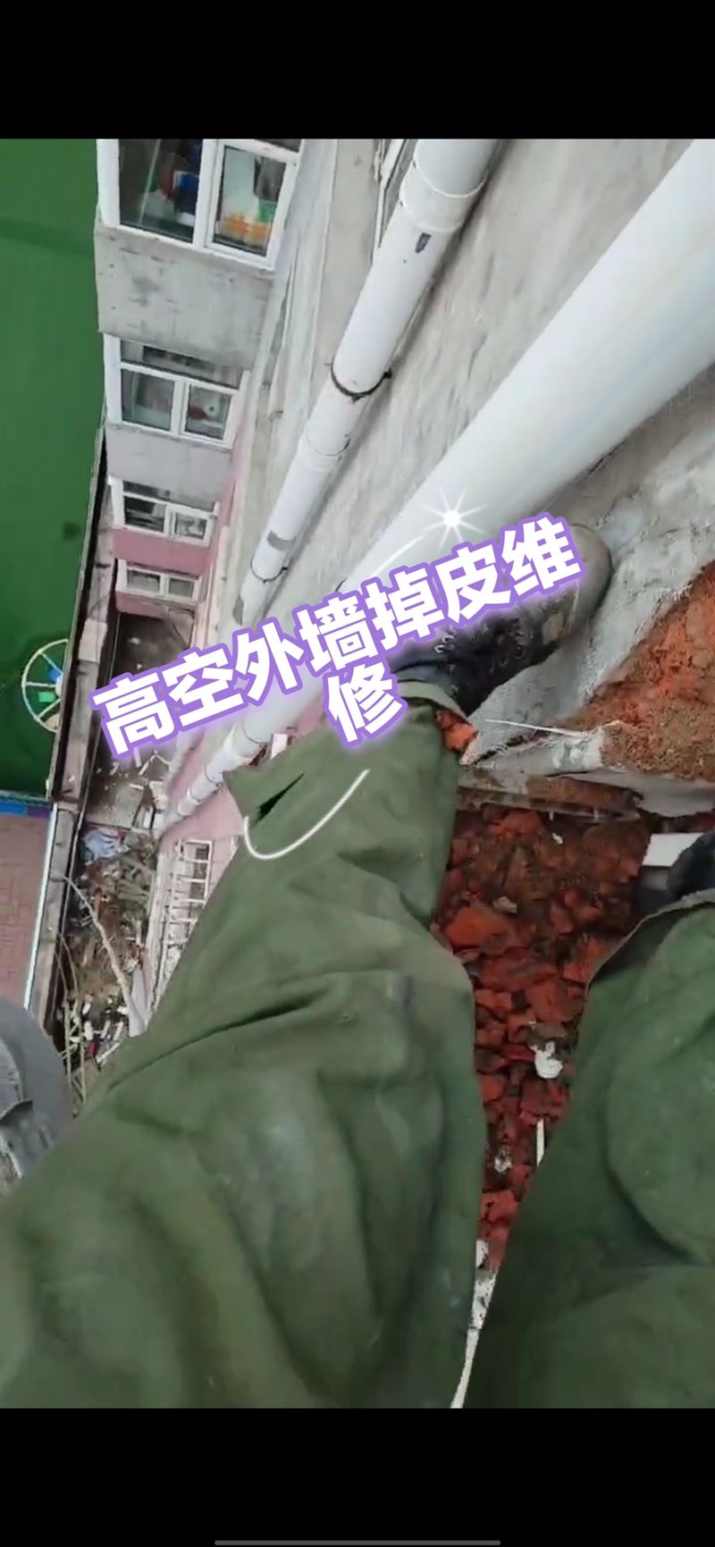 水暖工电工@漏水检测
