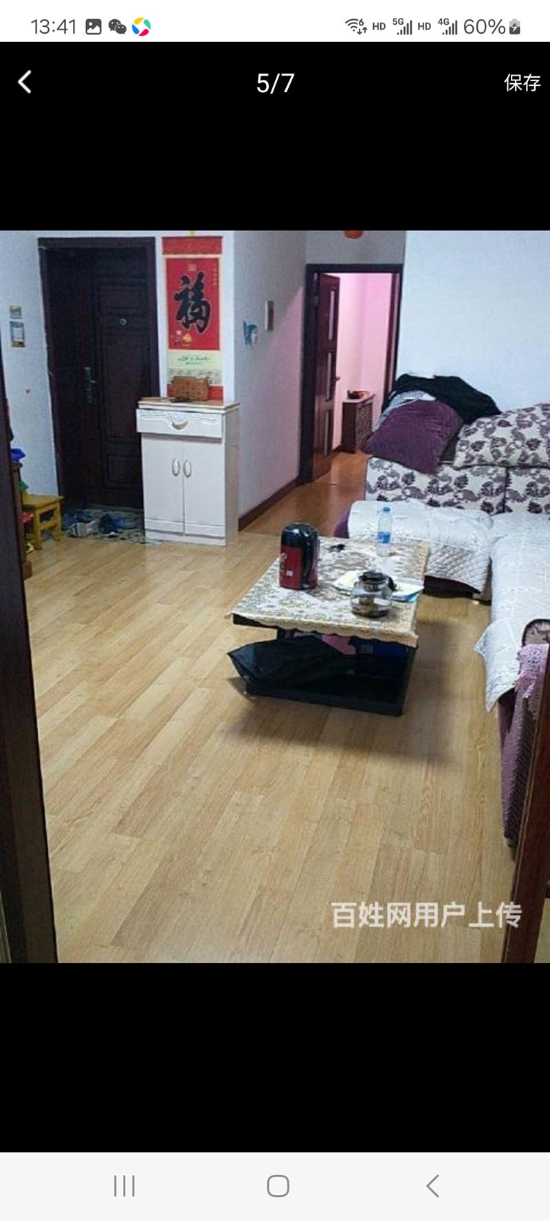 彩虹桥盛鑫小区楼房70平低价出售