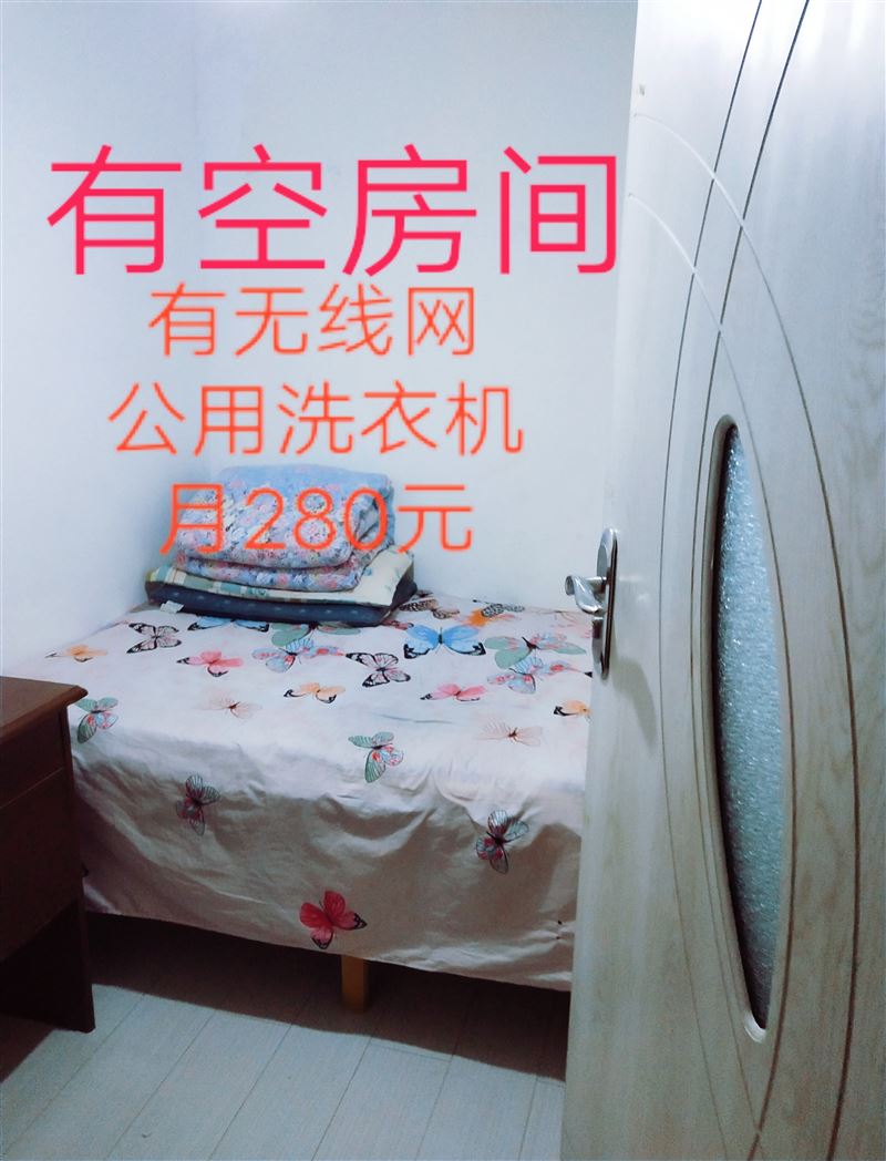步行街单间出租