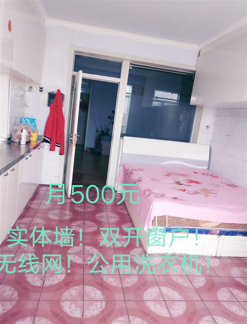 步行街单间出租