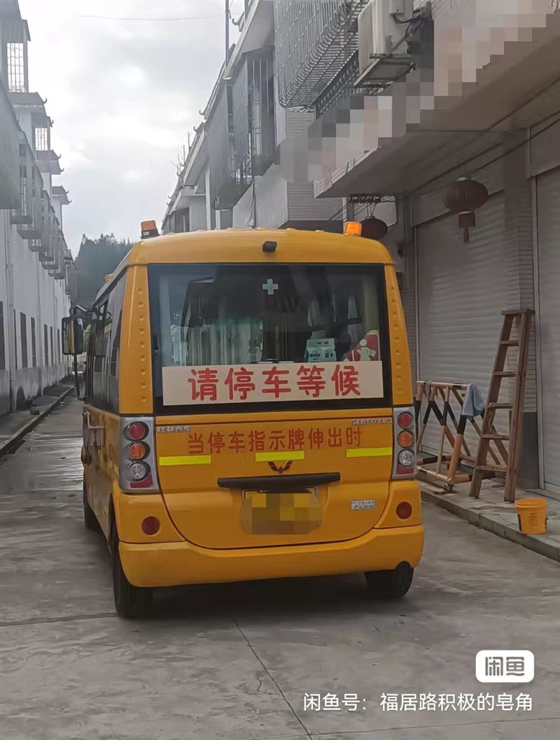 校车出租