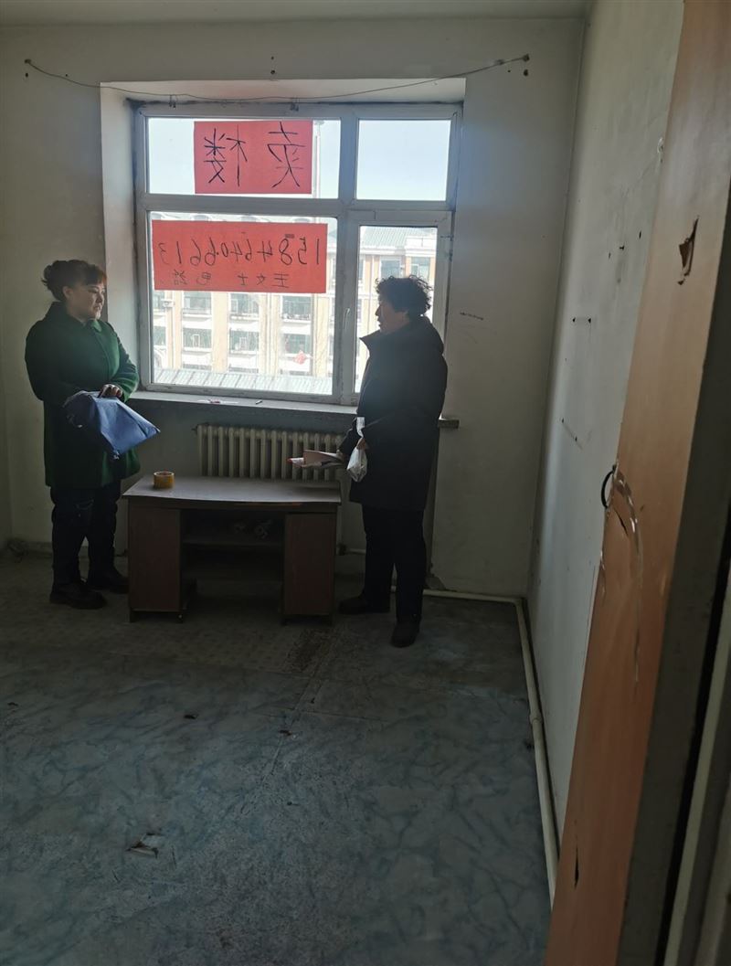 毛坯房诚信要可议价