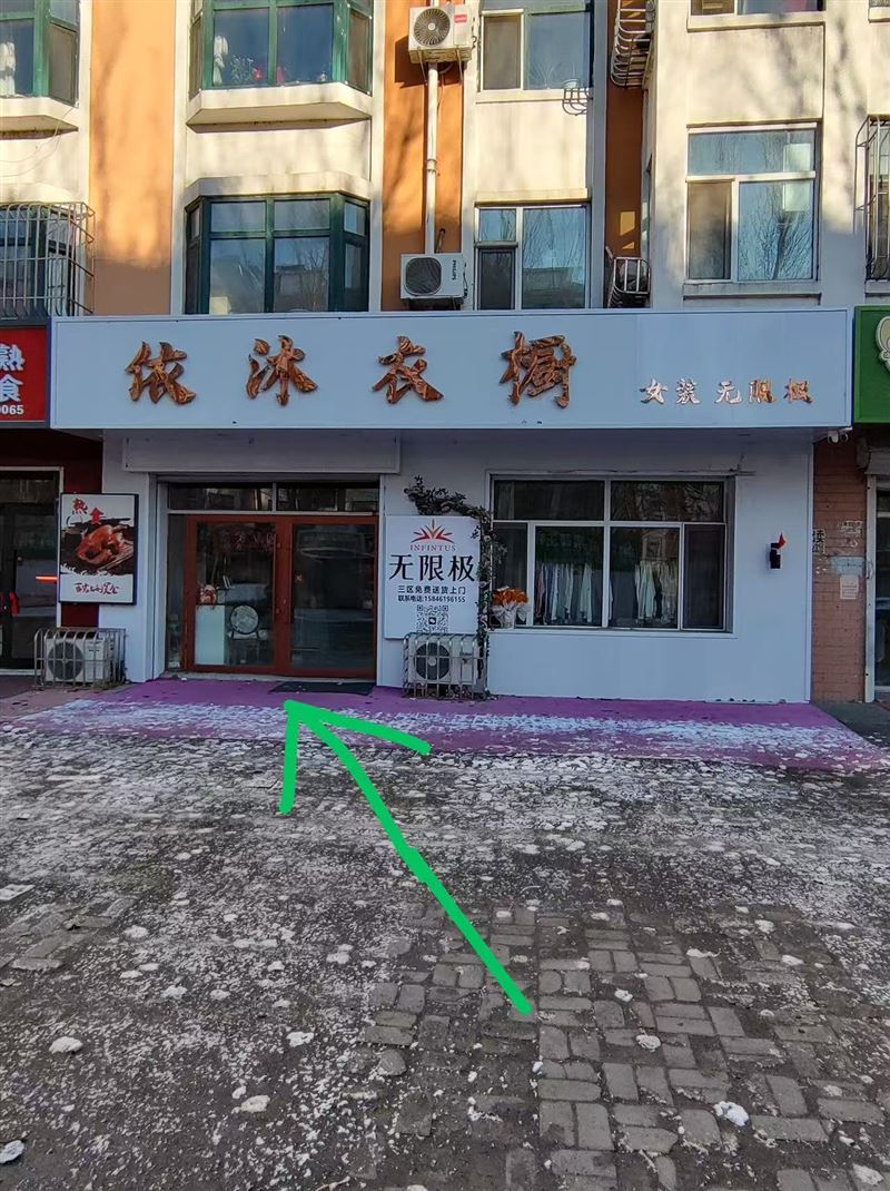 低价卖商服