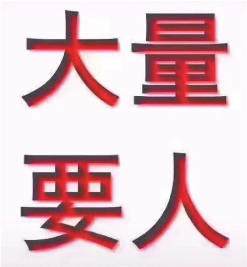 招聘电话销售