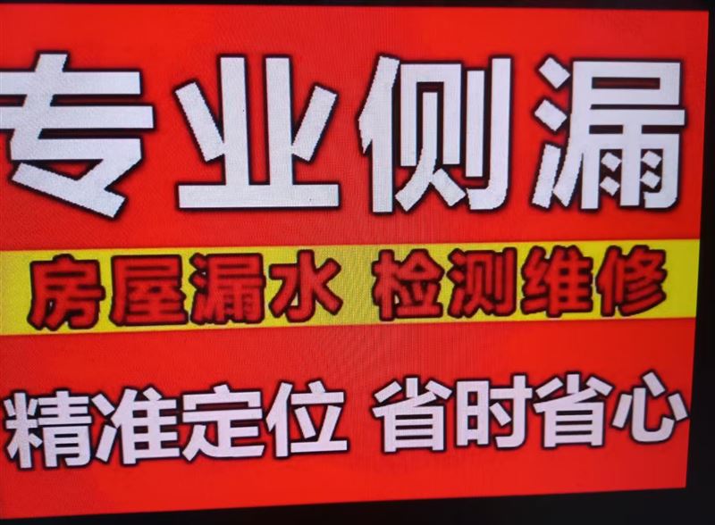 机器透地热水暖工，电工瓦工木工，砸墙透下水，刮大白钻眼