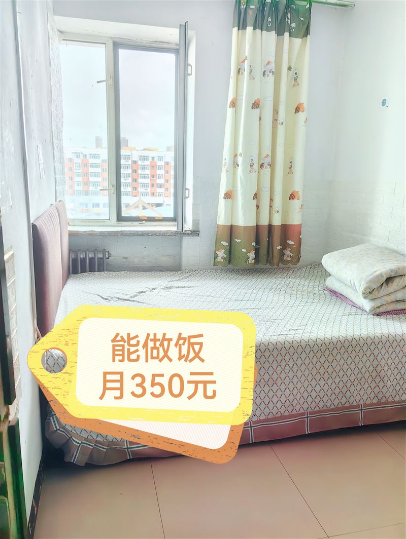 诚信单间出租