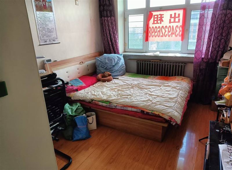 出租