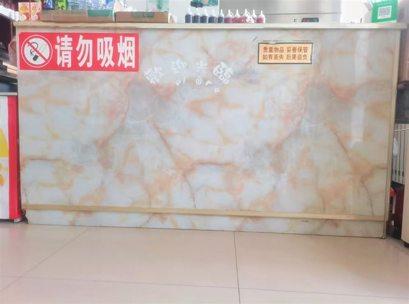 撤店，卖吧台360元