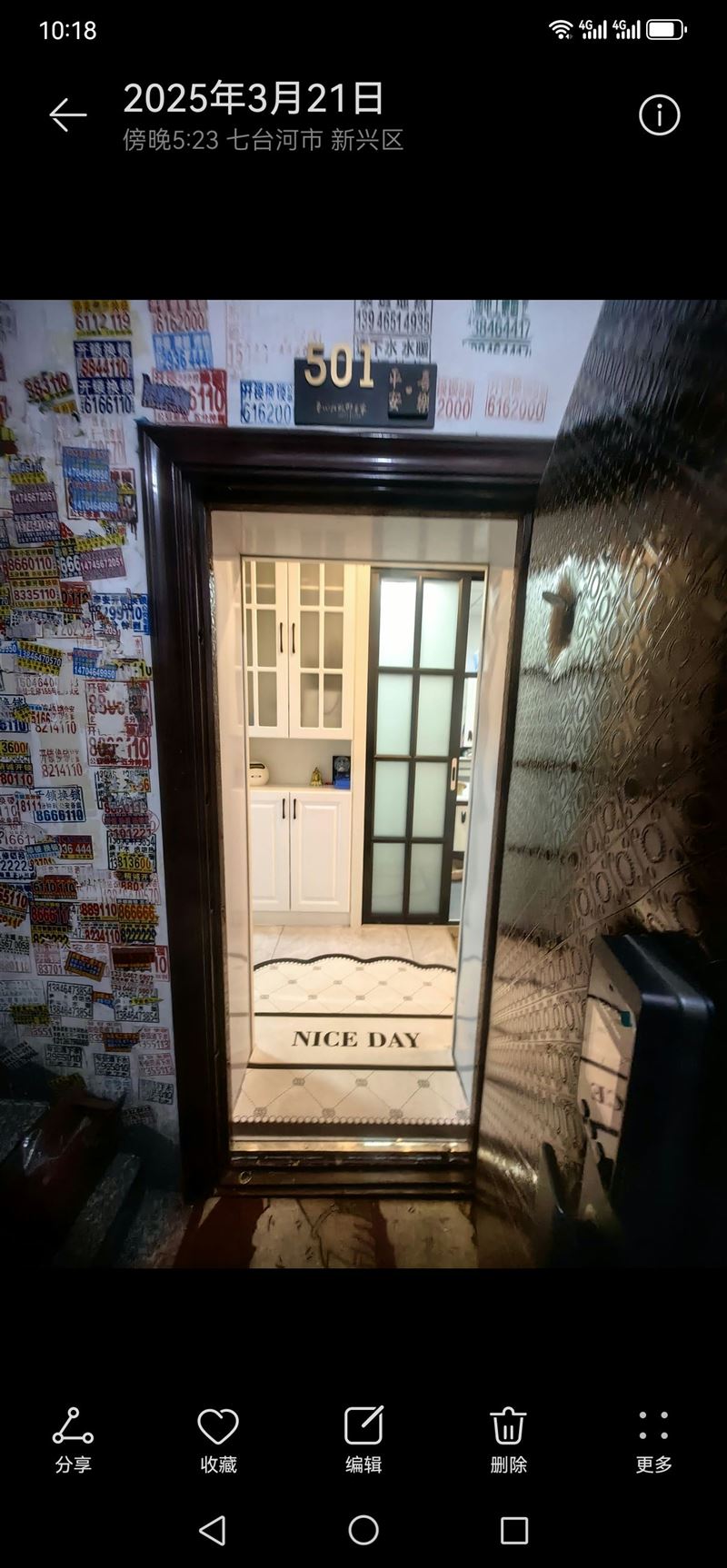 北岸新城精装房出卖
