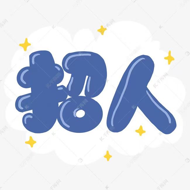 聘导购4千至六千+五险白班