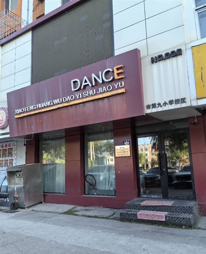 七台河市第九小学南侧约60米，临街一二层180平商服出租，格局方正，水电暖气齐全，门前可以停车。